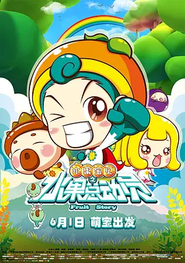 婷婷激情天