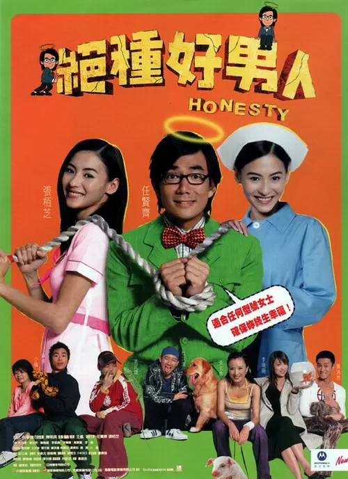 婷婷激情天