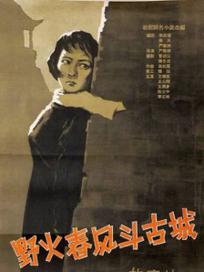 婷婷激情天